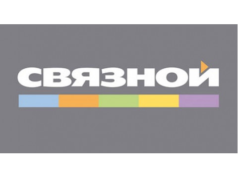 «Связной»: покупайте с комфортом!