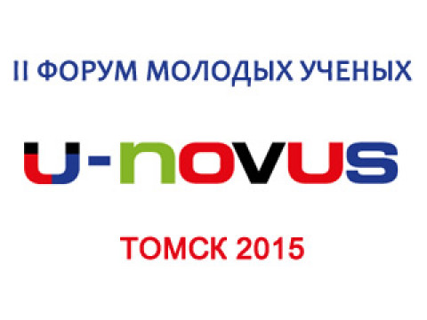 Форум U-NOVUS - Томск