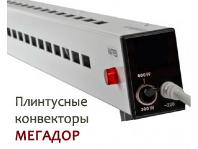 Обзор электрического обогревателя МЕГАДОР серии Стандарт-MR