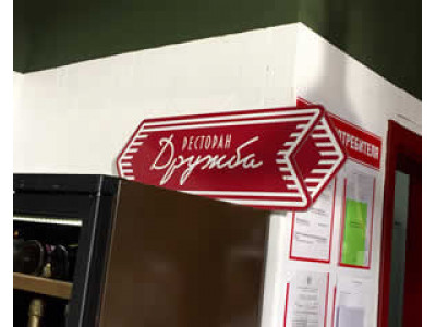 Отопление ресторана газовыми обогревателями