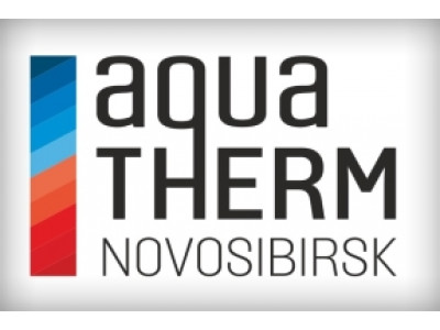 Международная выставка Aquatherm Novosibirsk 2018