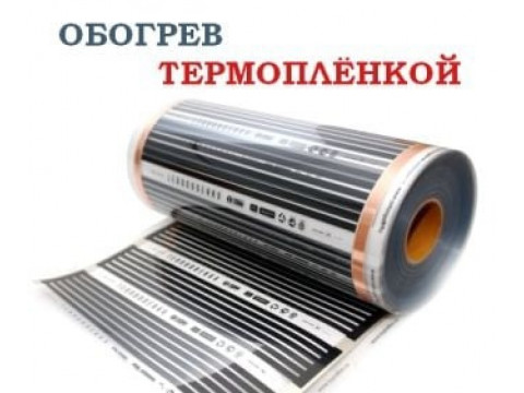 Подогрев клетки кролика