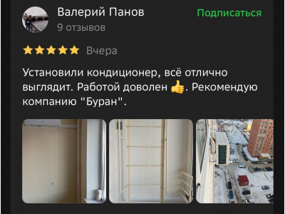 Установка кондиционера Ballu в Томске – опыт компании