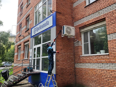 Техническое обслуживание кондиционеров в офисах компании Превентива: Профилактическая чистка и забота о здоровье сотрудников