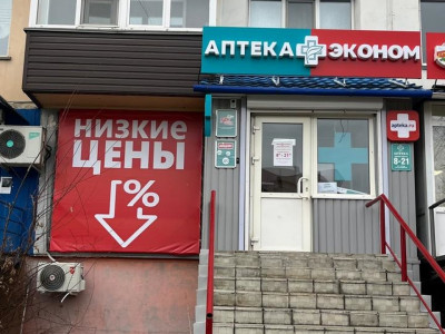 Установка сплит-системы Royal Thermo Siena on/off для аптеки ООО «МЕЛЗДРАВ 2» в Бийске — профессиональный монтаж от компании «Буран Климат»