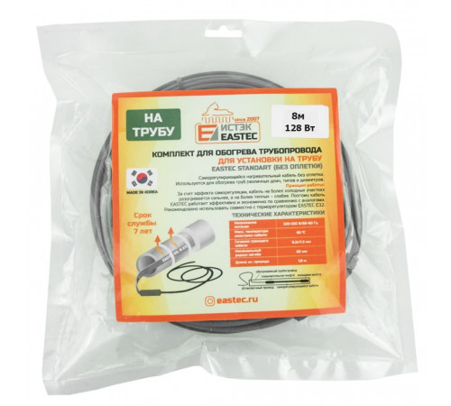 ES-08 комплект для обогрева трубопровода Eastec Standart 8м-128Вт