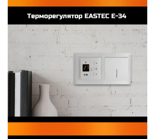 Терморегулятор EASTEC E-34 белый (Встраиваемый 3,5 кВт)