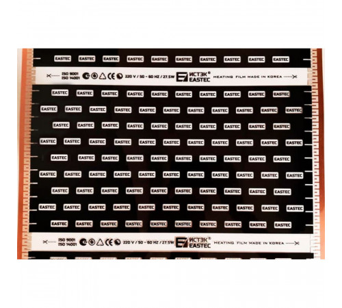 Термопленка EASTEC 50см. Пог. метр