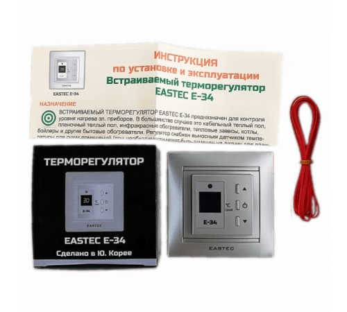 Терморегулятор EASTEC E-34 серебро (Встраиваемый 3,5 кВт)