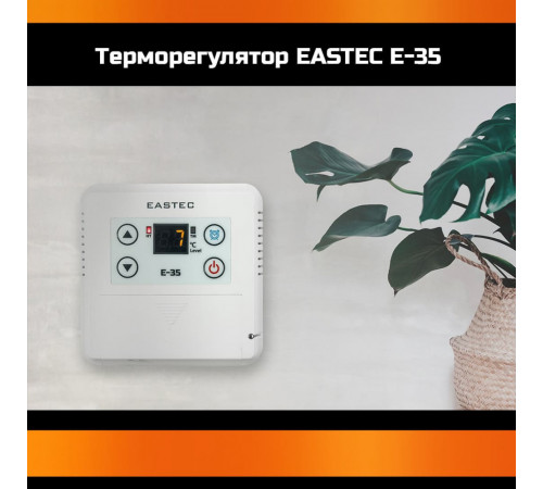 Терморегулятор EASTEC E-35 (Накладной 3 кВт)