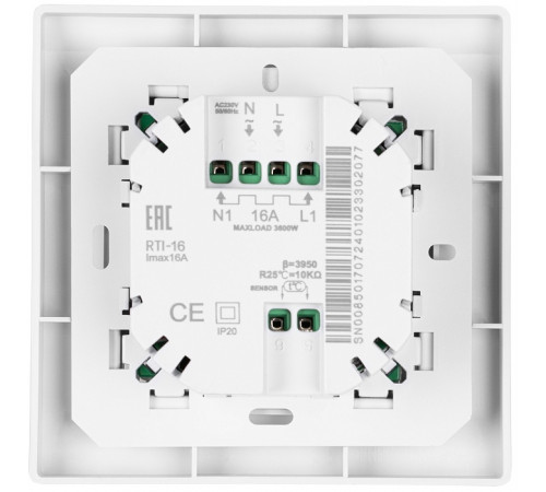 Кабель нагревательный Royal Thermo RTDC 2-17-2000 с терморегулятором RTO-16