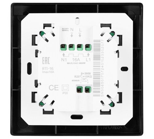 Кабель нагревательный Royal Thermo RTDC 2-17-2500 с терморегулятором RTO-16