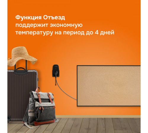 Розеточный терморегулятор Welrok pt bk