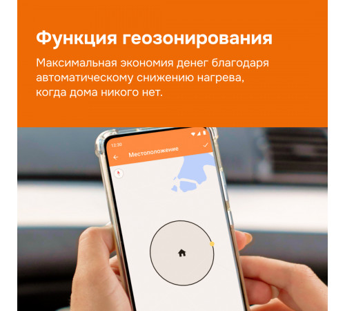 Умный Wi-Fi терморегулятор для теплого пола Welrok az