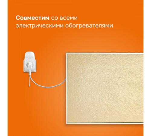 Розеточный терморегулятор Welrok pt