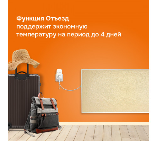 Розеточный терморегулятор Welrok pt red