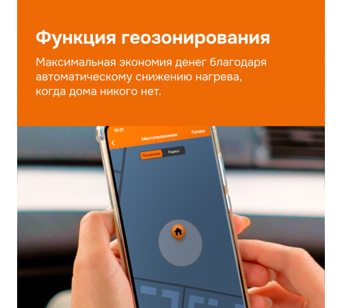 Умный Wi-Fi терморегулятор для теплого пола Welrok az bk