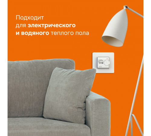 Терморегулятор для теплого пола Welrok mex