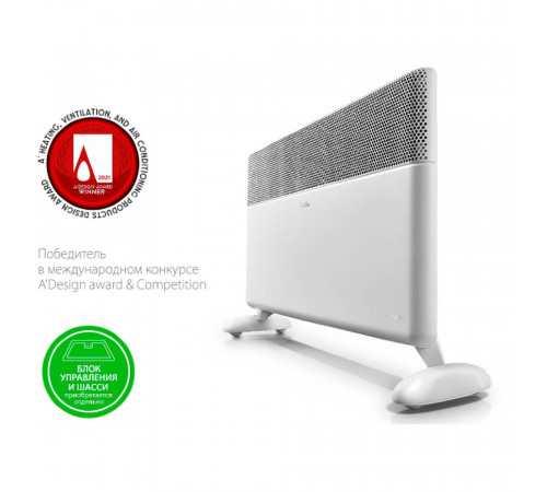 Модуль отопительный электрического конвектора Ballu Apollo Transformer BEC/AT-1000