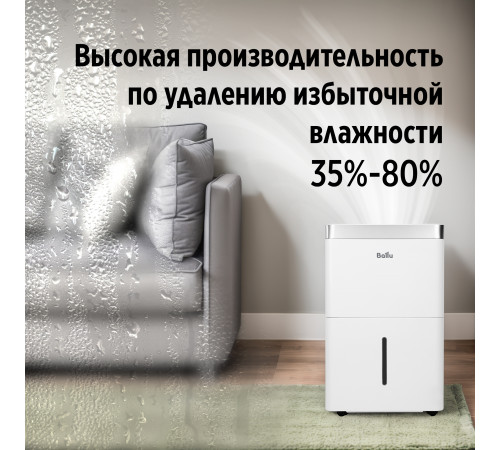Осушитель воздуха Ballu Comfort BD30T CL