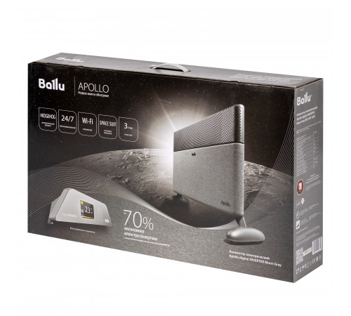 Конвектор электрический Ballu Apollo digital INVERTER Moon Gray BEC/ATI-2001
