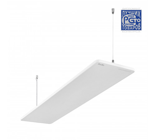 Обогреватель инфракрасный Ballu BIH-GSW-0.8