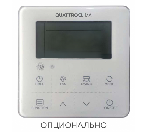 Кассетный кондиционер Quattroclima QV-I12CG1/QN-I12UG1/QA-ICP11