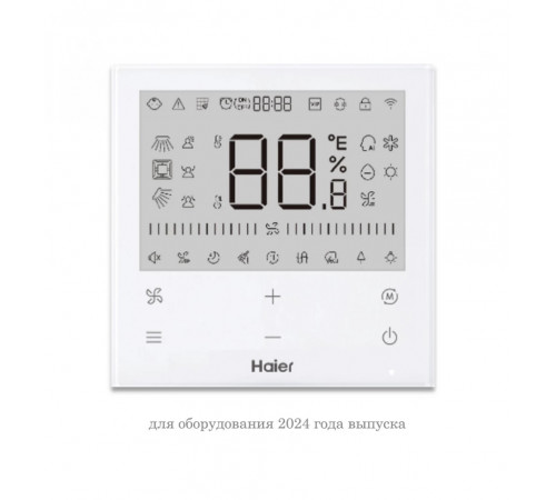 Канальный инверторный кондиционер Haier AD35S2SS1FA/1U35S2SM3FA