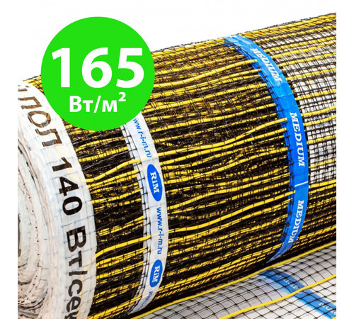 Секции тёплого пола РИМ MEDIUM - 140Вт/0,85м² на отрез