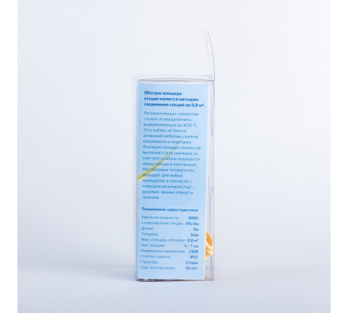 Несгораемый теплый пол РиМ 180Вт