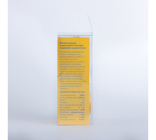 Несгораемый теплый пол 230Вт (Экранированный)