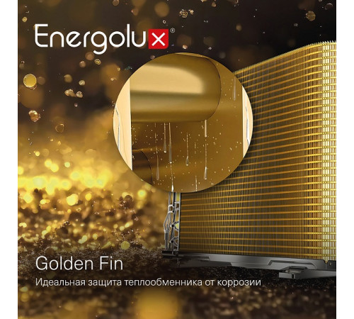 Инверторная сплит-система Energolux DAVOS SAS12R1-AI / SAU12R1-AI