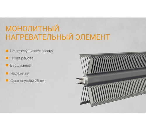 Конвектор с механическим управлением KALASHNIKOV KVCH-E15M-11