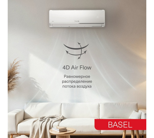 Сплит-система On/Off Energolux BASEL SAS09B4-A/ SAU09B4-A