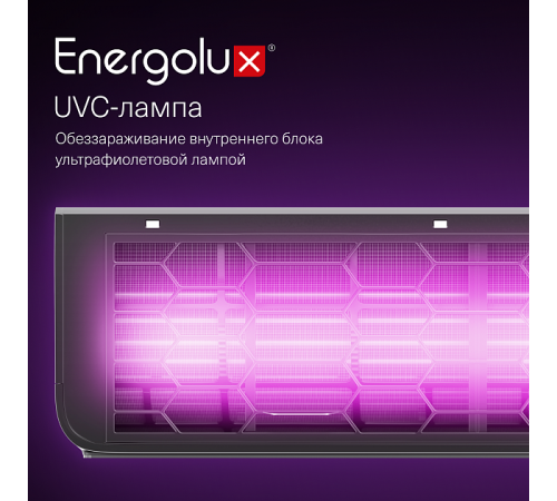 Сплит-система Energolux Murren SAS12M1-AIB / SAU12M1-AIB