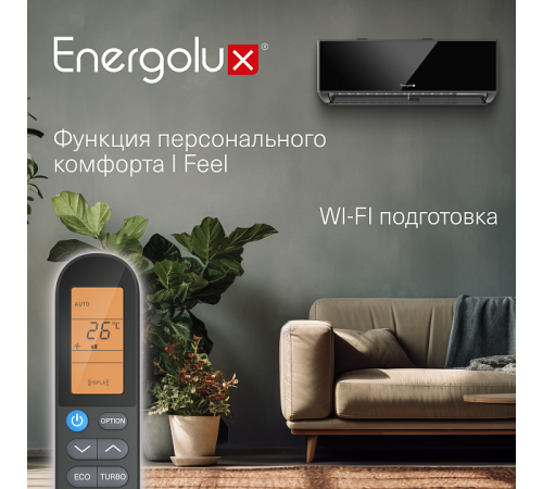 Сплит-система Energolux Murren SAS12M1-AIB / SAU12M1-AIB