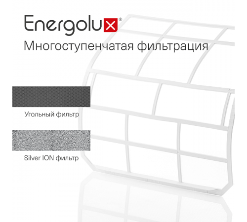 Сплит-система Energolux Murren SAS09M1-AIB / SAU09M1-AIB