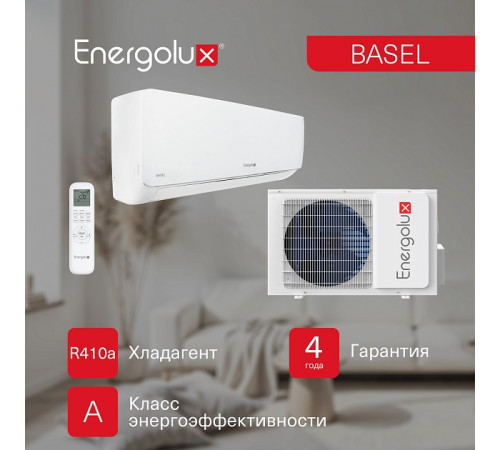 Сплит-система On/Off Energolux BASEL SAS18B4-A / SAU18B4-A