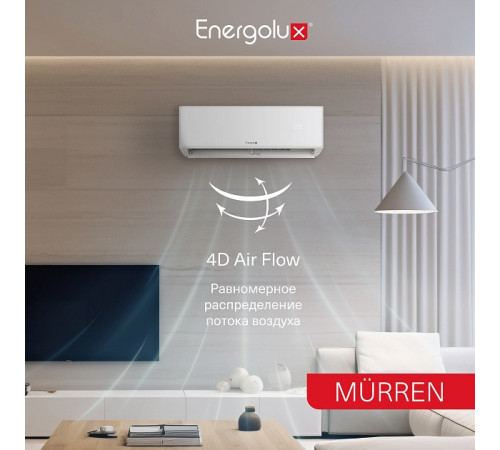 Сплит-система On/Off Murren SAS18MR1-A / SAU18MR1-A