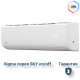 Сплит-система серии SKY XG-SKY70RHA