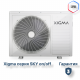 Сплит-система серии SKY XG-SKY70RHA
