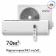 Сплит-система серии SKY XG-SKY70RHA