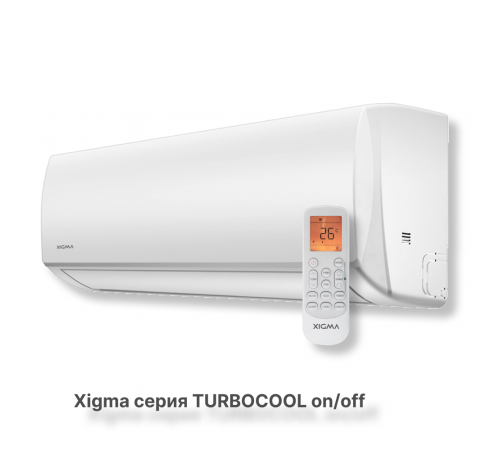 Сплит-система Xigma XG-TXC70RHA-IDU/XG-TXC70RHA-ODU Turbocool 2024