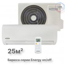 Кондиционер Бирюса Energy B-09EPR/B-09EPQ