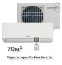 Инверторный настенный кондиционер Бирюса B-24FIR/B-24FIQ