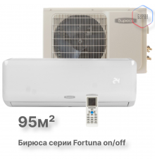 Кондиционер Бирюса Fortuna B-36FPR/B-36FPQ