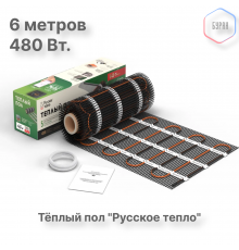 Нагревательный мат для теплого пола Русское тепло 3.0 м² 480 Вт