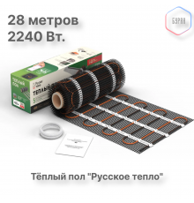Нагревательный мат для теплого пола Русское тепло 14.0 м² 2240 Вт