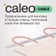 Нагревательная секция для теплого пола CALEO CABLE 18W 10м