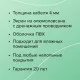 Нагревательная секция для теплого пола CALEO CABLE 18W 10м